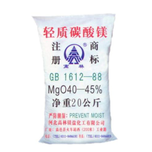金昌碱式碳酸镁产品概述